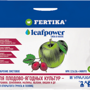 LEAF POWER - водорастворимое для плодово-ягодных 15 г
