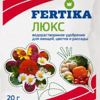 ФЕРТИКА ЛЮКС - для овощей, цветов и рассады 20 г