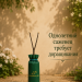 Гортензия  Пастельгрин 